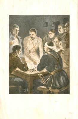 Скляренко С.Д. Путь на Киев. Роман / Авториз. пер. с укр. Вл. Россельса. М., 1939.